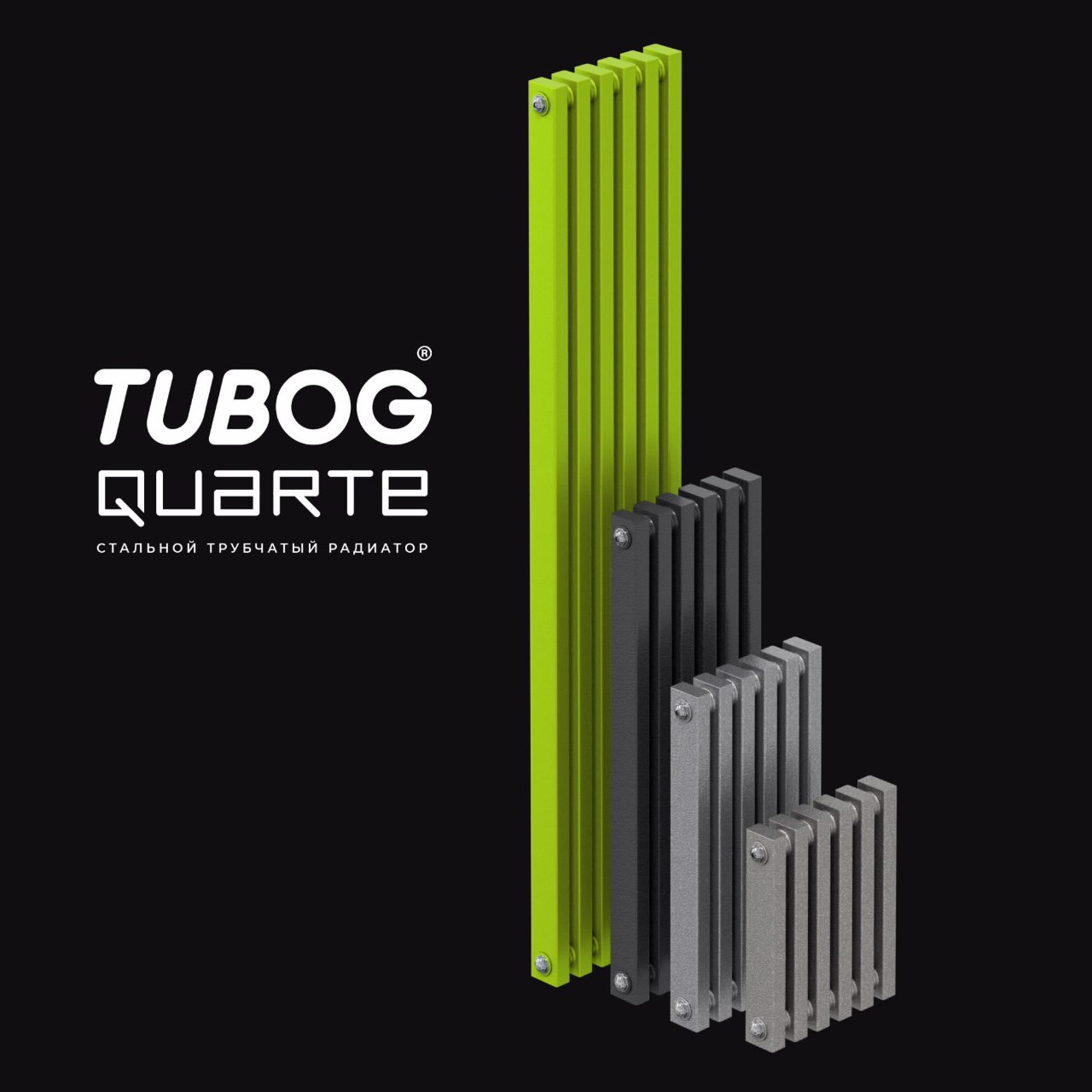 TUBOG QUARTE, изображение серии RIFAR